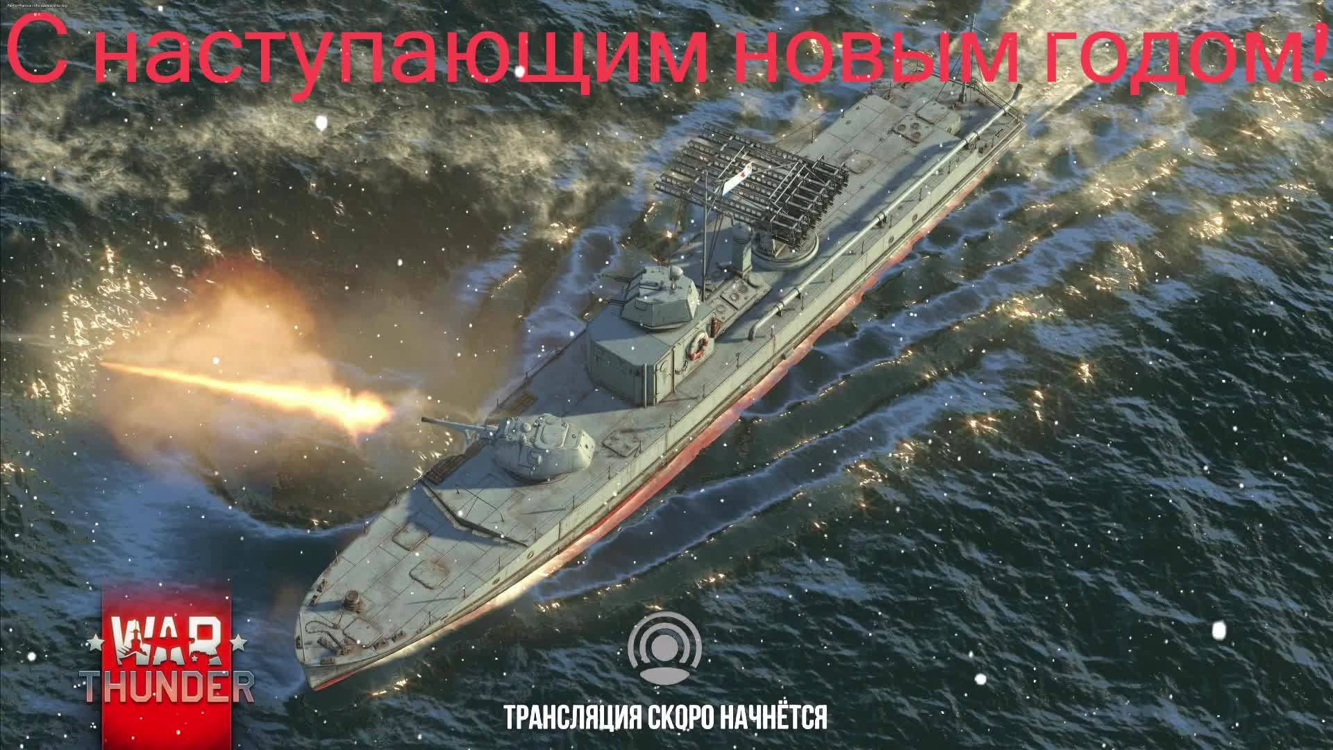 War Thunder #15 Кайфушки смотреть онлайн