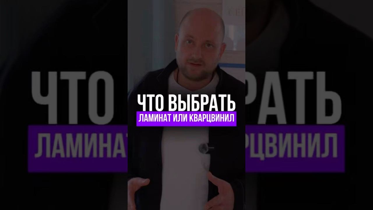 Напольное покрытие | каркасный дом #дбрус #стройка #каркасник #каркасныйдом #строительствожилья