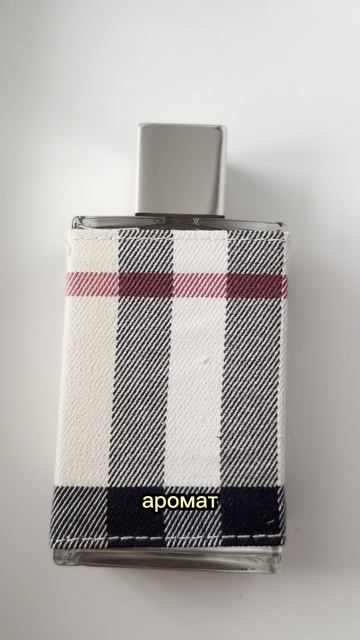Распаковка духов Burberry London #burberry смотреть онлайн