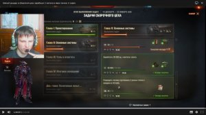 тёмный рыцарь в сборочном цеху зарабоьал 2 жетона в мире танков. 6 серия.