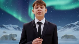 "Арктическая ода". Фестиваль "Навстречу талантам"
