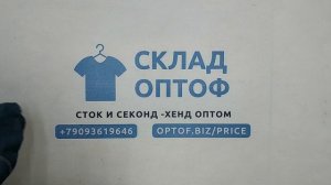 41065 ПРОДАН Ветровки мужские, 1пак, 21992, секонд (extra/1 кат) оптом