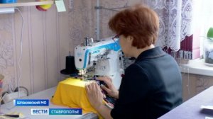 Малый бизнес на Ставрополье получает поддержку