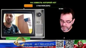 Страна У. Жора включи логику. (нарезка стрим)