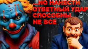 МОСИЙ.ГНИЮЩАЯ ПЛОТЬ ЗЕЛЕНСКОГО.МЫ ИСЧЕЗНЕМ БЕЗ ПОМОЩИ США. ЛЮДОЕДЫ ТЦК