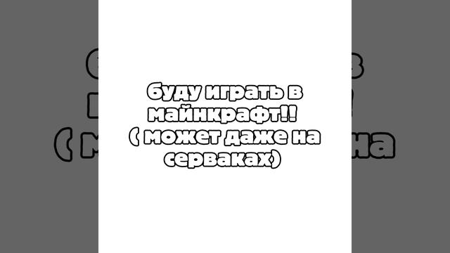 в 16:50 по мск. всех жду!! :33 смотреть онлайн