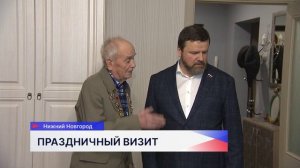 Юрий Станкевич поздравил с наступающим Новым годом ветеранов ВОВ и семьи участников СВО