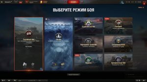 Играем в мир танков