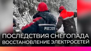 Работы по устранению последствий снегопада продолжаются на территории Новгородской области