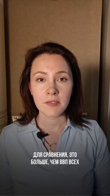 Кто на самом деле владеет Tesla смотреть онлайн