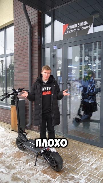 Сохрани комфорт!!! #whitesiberia #рек #тренд #топ #самокат #шортс #escooter #shorts #электро смотреть онлайн