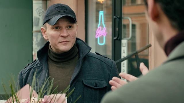Первый отдел. Шибанов подарил букет цветов Вере Брагиной, который ей купил ее муж смотреть онлайн