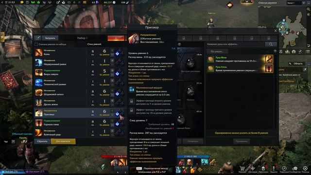 LOST ARK онлайн игры. Таёжный увал корона для короля смотреть онлайн