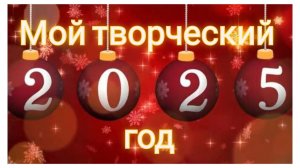 Как я за год извязала 10,5 кг пряжи 🧶🙂