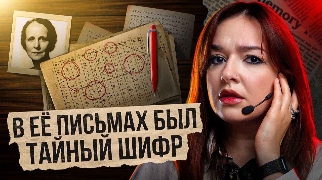 КОЛЛЕКЦИОНЕРКА КУКОЛ ОКАЗАЛАСЬ ШПИОНКОЙ. И ВОТ КАК ЕЁ РАЗОБЛАЧИЛИ смотреть онлайн