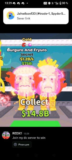 steal a brainrot трейды и пвп бесплатно!!!!