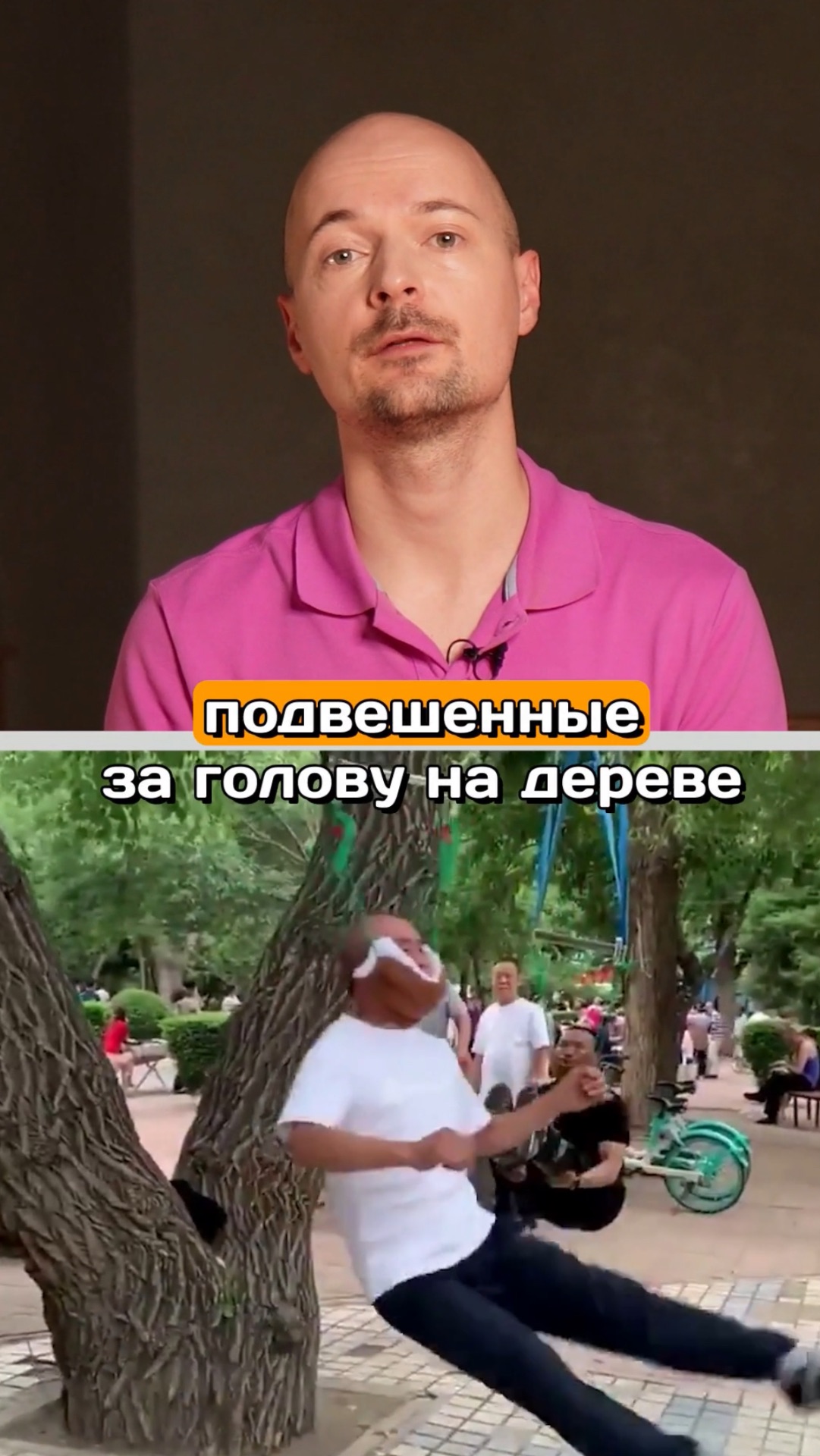 Почему подвешивание за голову может сделать боль в шее хронической смотреть онлайн