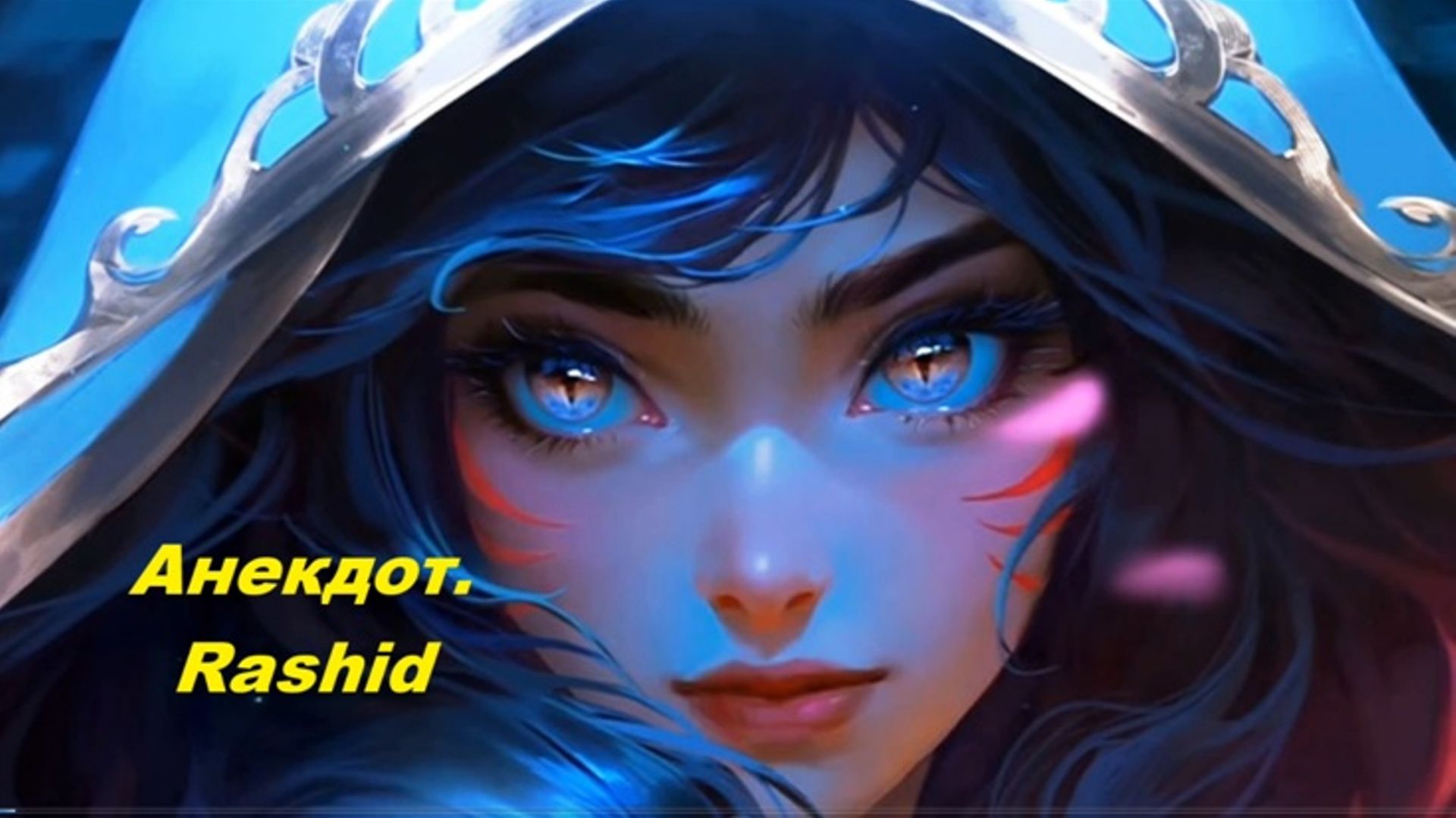 Анекдот_ Ra_Tal