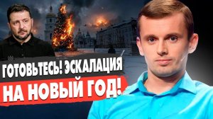 ТОЛЬКО ЧТО! РФ ГОТОВИТ СОКРУШИТЕЛЬНЫЙ УДАР!