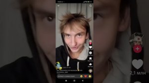 смотрим блогера данька