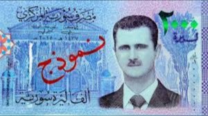 В Сирии с банкнот убрали портреты Асада