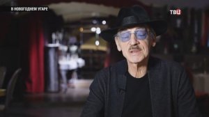 В новогоднем угаре. Документальный фильм ТВЦ