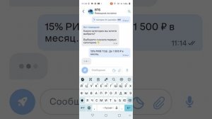 Выбираю категории кэшбэка на Январь в приложении ВТБ Банка эфир до 30.12.2025г. 11:16:10