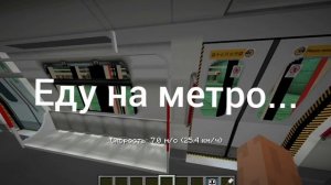 Выпуск ,,С Новым годом!,, в майнкрафт