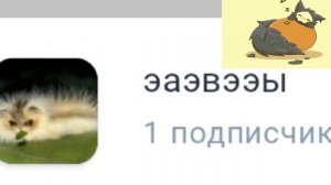 Пиар новичку 〽️