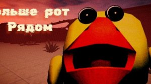 больше рот рядом 1 серия