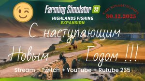 Farming Simulator 25 / Карта КИНЛИ - прохождение 035 / Stream-Twitch+Rutube+Youtube #235🐄🌻🌽