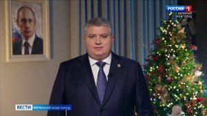 ГТРК СЛАВИЯ Новогоднее поздравление Александра Дронова 31.12.25