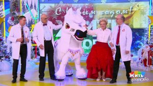 Год Лошади: уроки энергии, свободы и стойкости. Жить здорово! Фрагмент выпуска от 30.12.2025