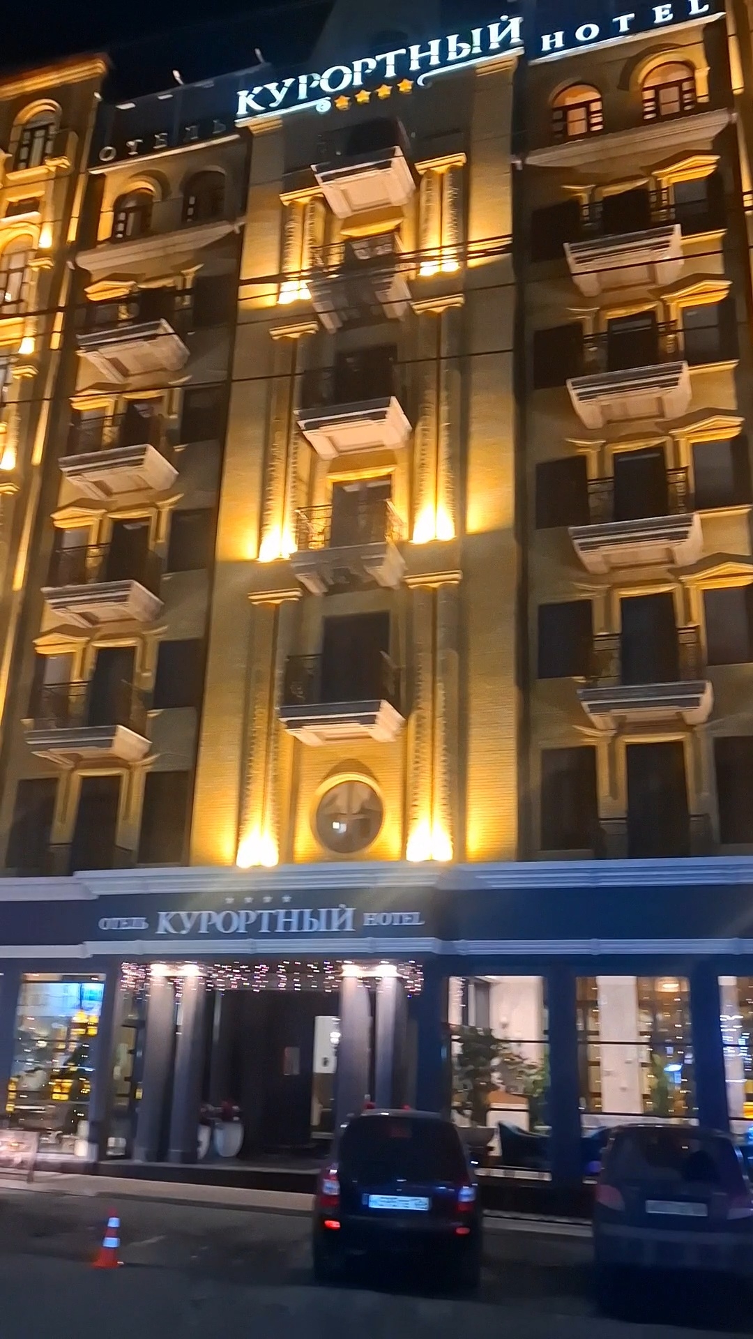 Ессентуки #курорт