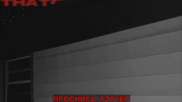 Каталист Манделы - Каталог Манделы. Mandela Catalyst - The Mandela Catalogue. смотреть онлайн