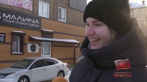 На горке, с салатом в руках или катаясь на плюшках - братчане по-разному проведут январские каникулы