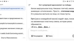 я создала свою последнюю серию цифрового цирка.... (НО ЭТО НЕ КОНЕЦ) + не официальные