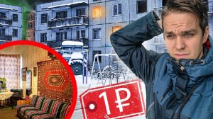 Город-призрак Кузнецово. Почему квартиры тут отдают бесплатно?