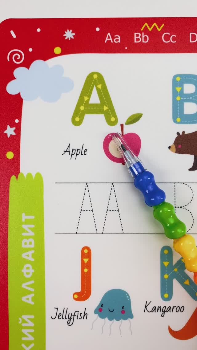 Английский Алфавит для Детей! смотреть онлайн