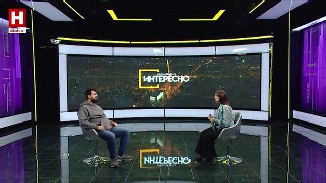 Новогодний спуск 2026 | ИНТЕРЕСНО смотреть онлайн