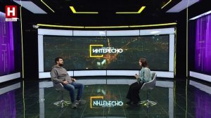 Новогодний спуск 2026 | ИНТЕРЕСНО