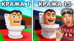 Steal a Brainrot, НО ВОРУЯ БРЕЙНРОТА игра РЕАЛИСТИЧНЕЕ!!!