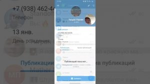 расскажу, как сделать телеграм канал и как им поделиться.