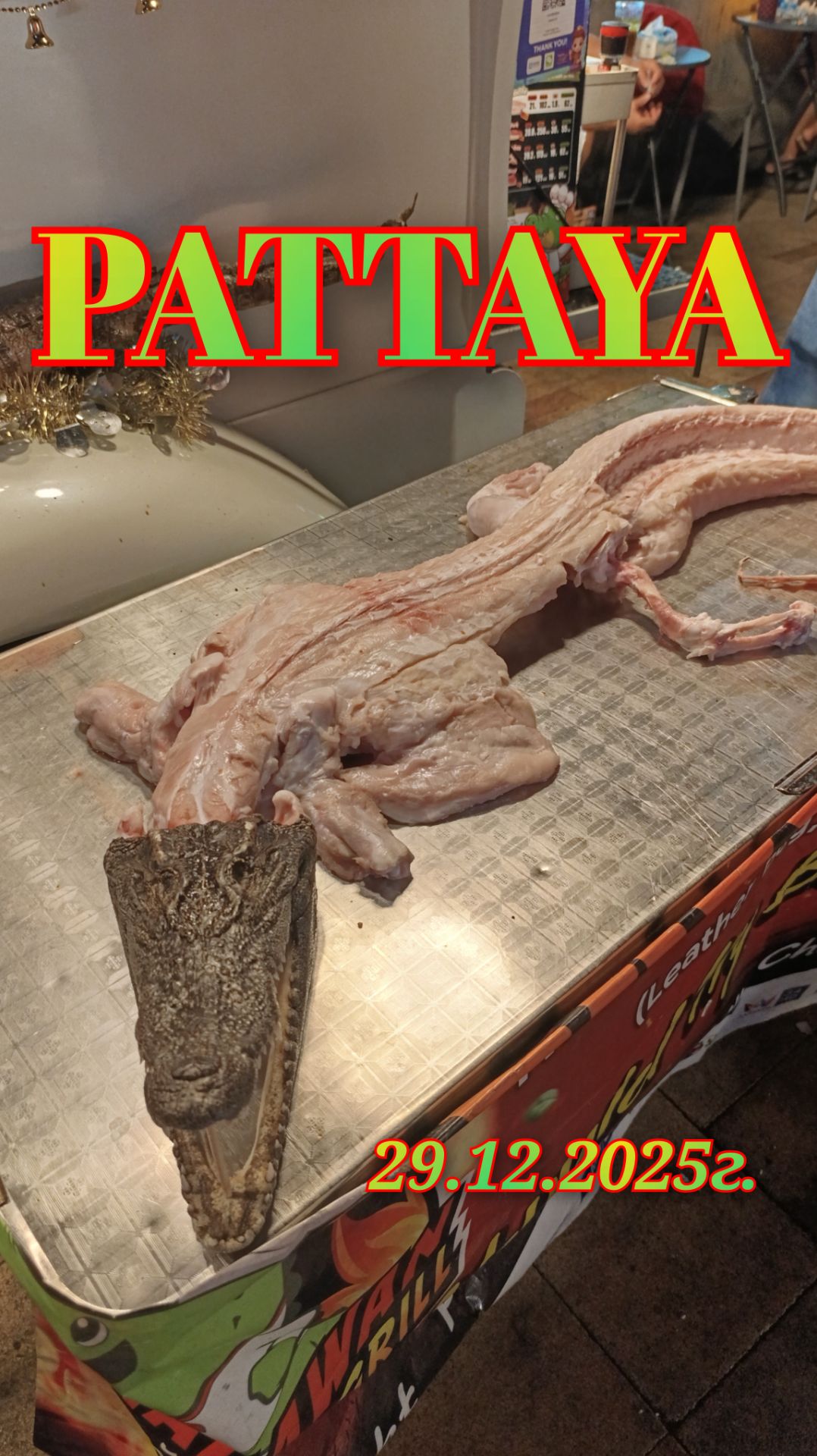 🌴 Паттайя🌴 Тайланд 🌴 29.12.2025г. смотреть онлайн