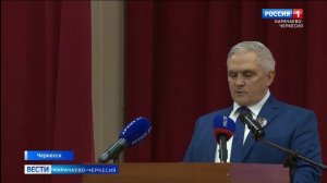 Вести Карачаево-Черкесия 29.12.2025