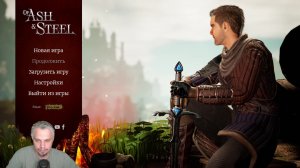 Прохождение Of Ash and Steel — гайд по игре