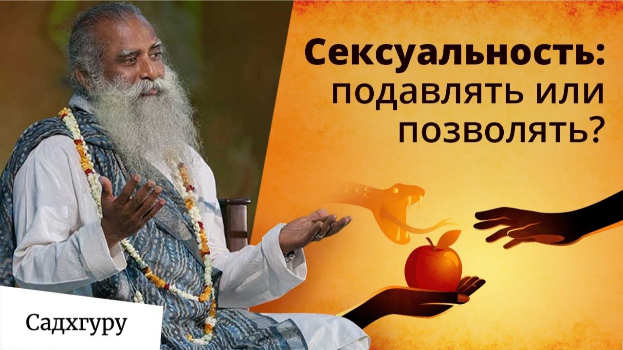 Не сходи с ума из-за секса — это просто гормоны смотреть онлайн