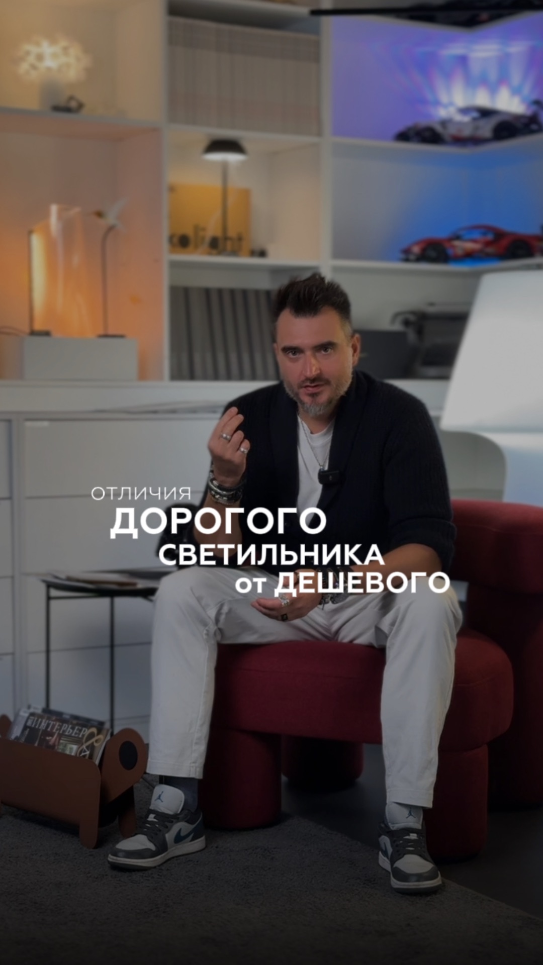 Чем отличается дорогой светильники от дешевого? смотреть онлайн