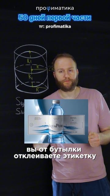 50 ДНЕЙ 1 ЧАСТИ ЕГЭ. ДЕНЬ 25. #математика #математикапрофиль2026 #егэ #дви смотреть онлайн