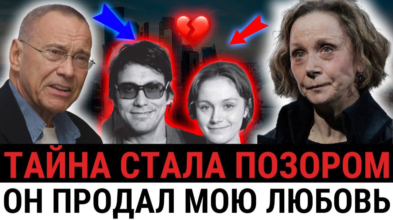 «Я его НЕ ПРОЩУ»: Ирина Купченко жёстко ответила на унизительные слова Кончаловского о романе? смотреть онлайн